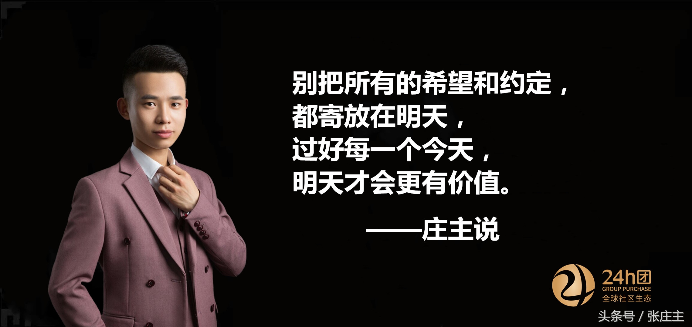 全网最全的私域流量14条干货,私域流量从入门到精通运营干货