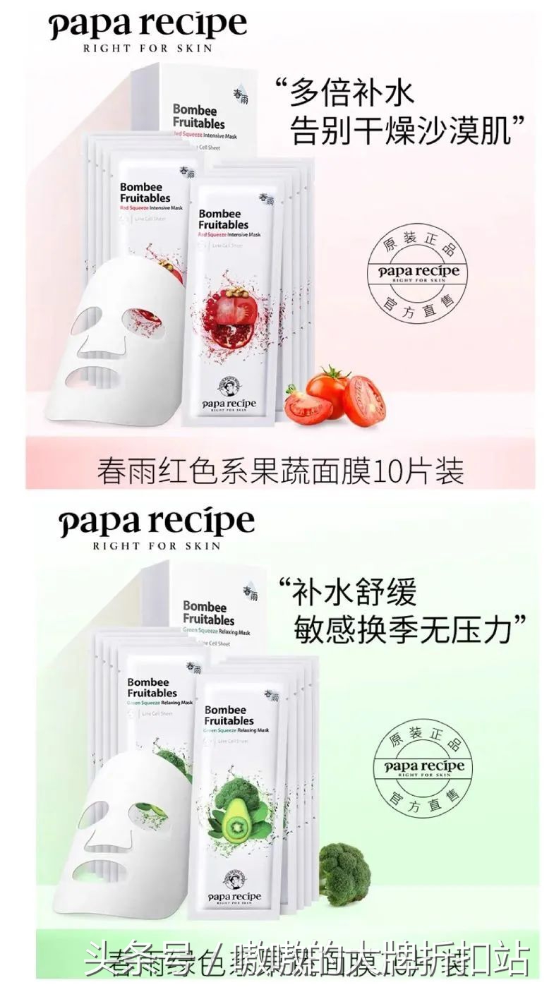 马云爸爸发福利,马云爸爸送礼包