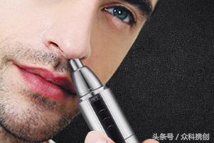 一根鼻毛竟让形象尽毁！别急，这款理容神器让你秒回“男神”！