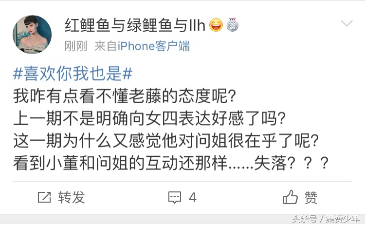 喜欢你我也是高能片段,喜欢你我也是第一季高甜片段