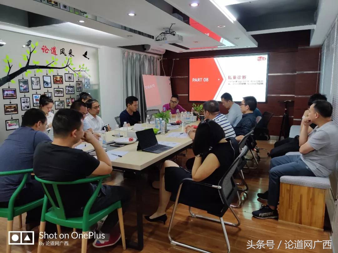 项目私董会回顾：为南宁味代言，广西经典名菜被他玩出新花样！