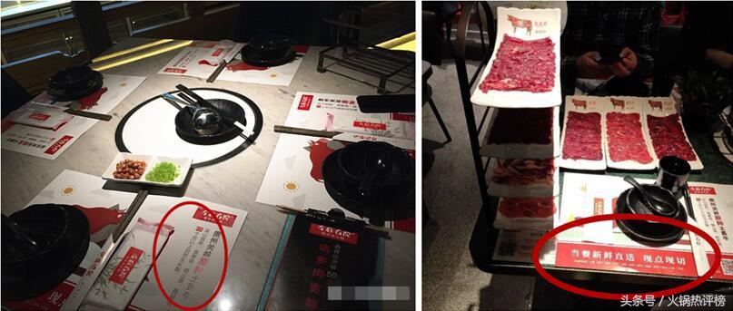 营销为王？又一波网红火锅品牌踩雷“虚假宣传”！