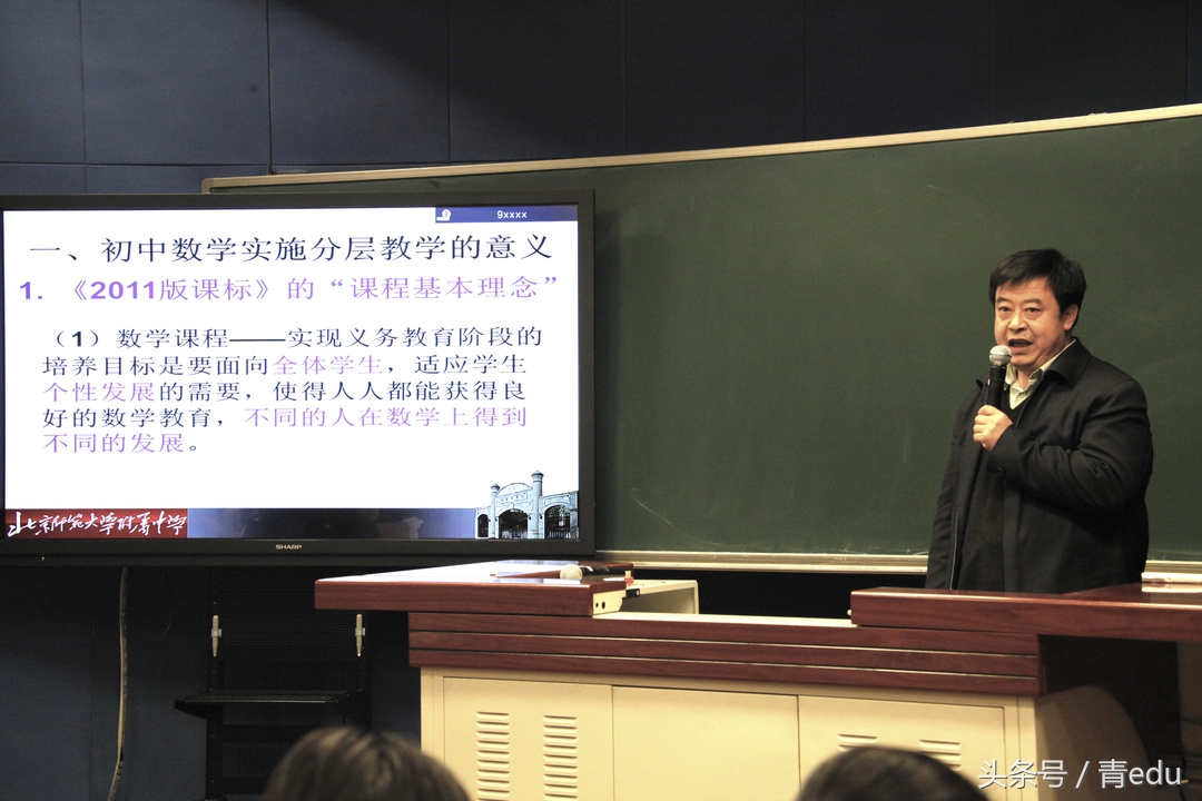 揭秘|不掐尖的北京师大附中缘何频出冒尖学生？