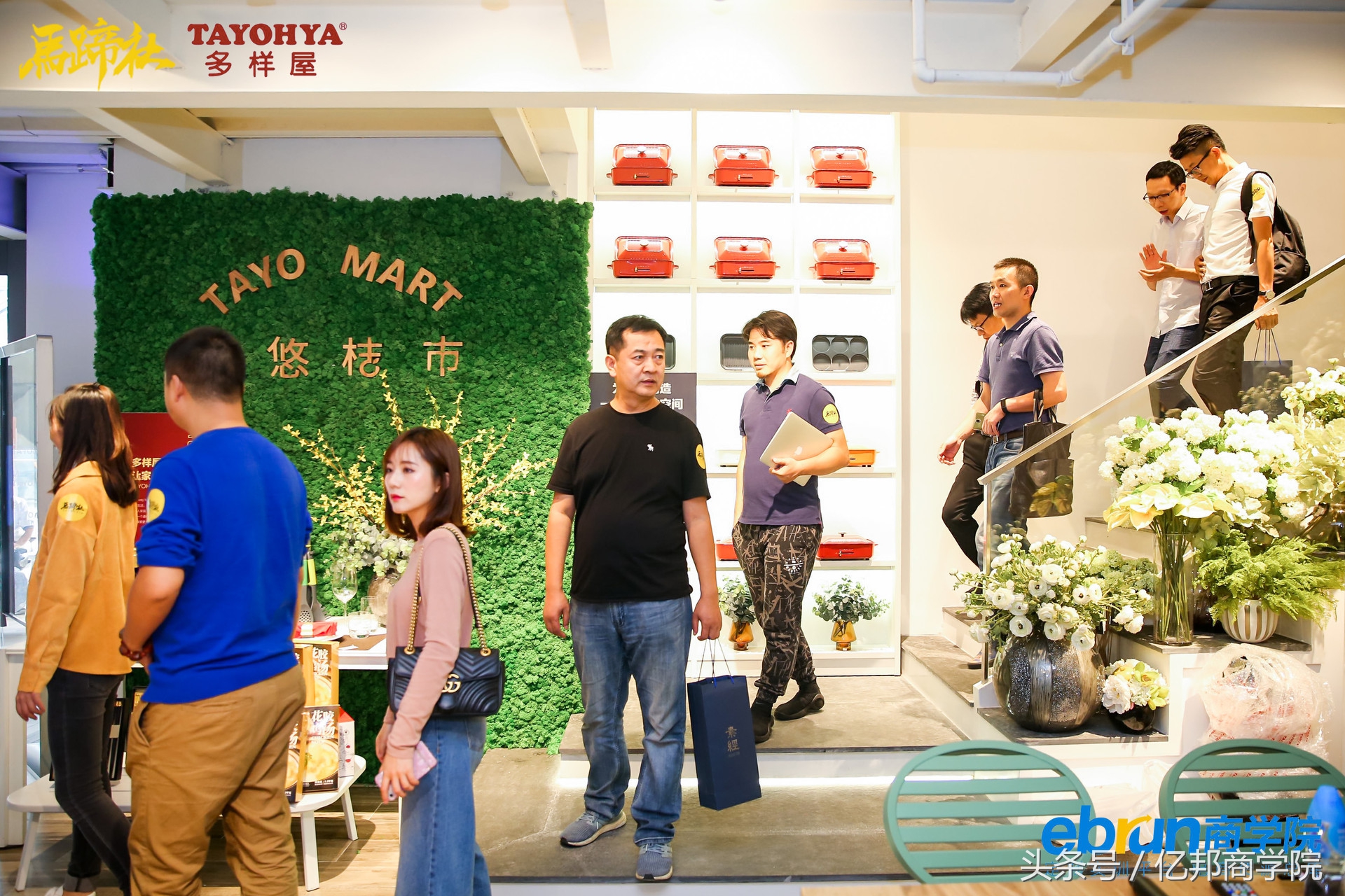 马蹄社课程,马蹄社培训