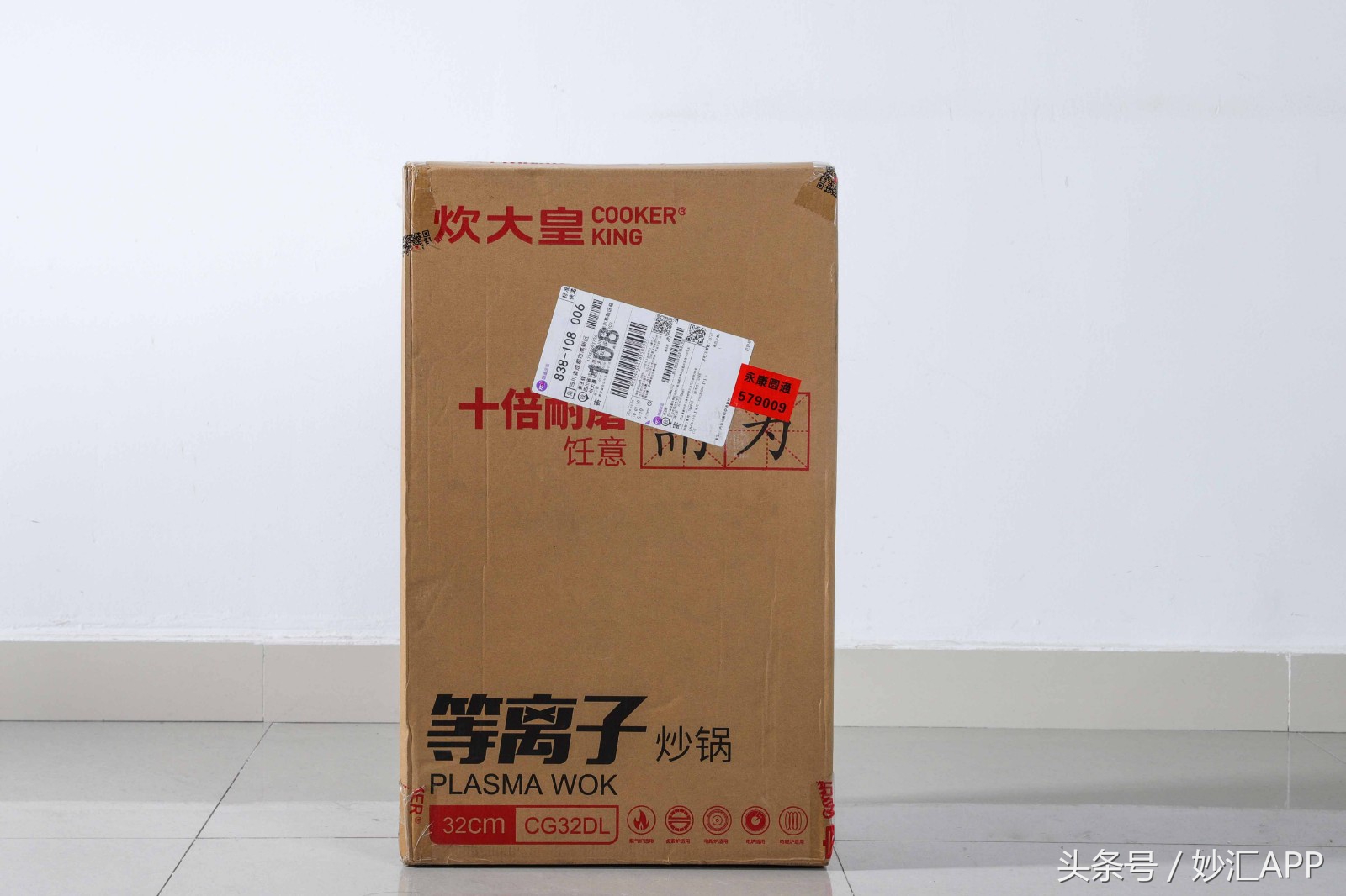 炊大皇等离子不粘锅,等离子不粘锅炊大皇