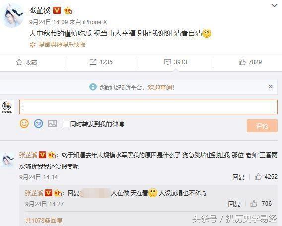 吴秀波出轨惨痛代价,吴秀波深陷出轨风波