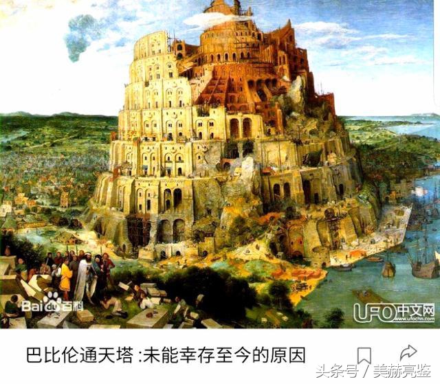 历史未解之谜人类五大文明,昆仑文明与上古华夏文明背后真相