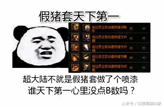 dnf剑魂漩涡,dnf漩涡还有必要打吗