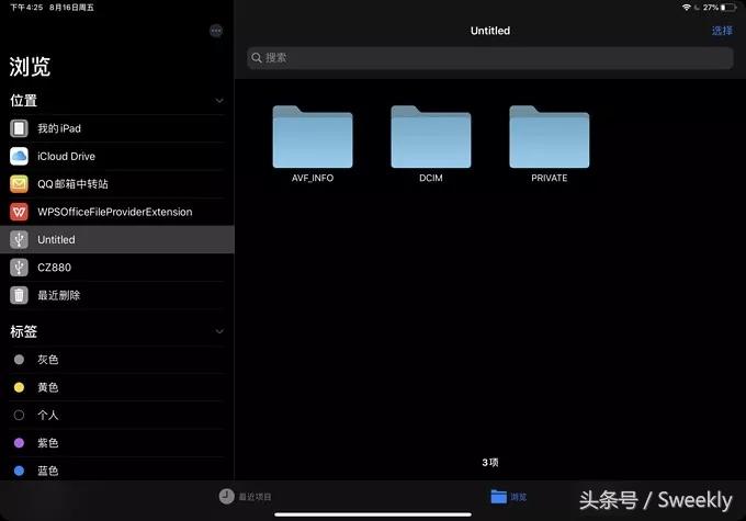 笔记本扩展坞选哪种接口,笔记本扩展坞可以扩展哪些