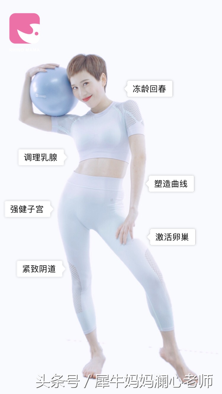 什么是灵能元炁私密瑜伽？真的有效吗？