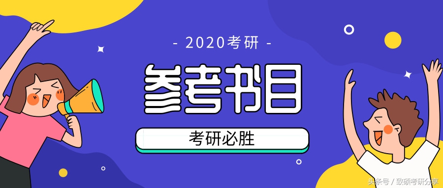 中央民族大学比较文学与世界文学,中央民族大学比较文学考研