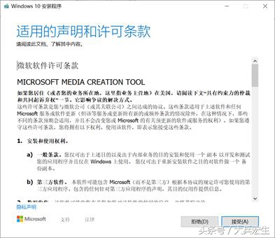 电脑如何安装windows10系统,苹果怎么安装windows10系统