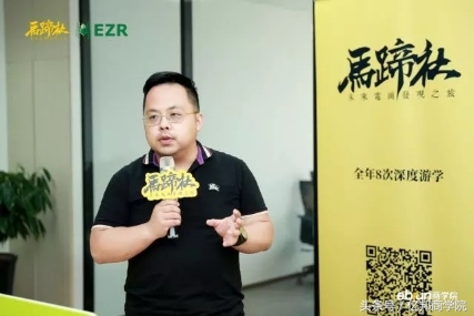 马蹄社2018游学课锦集｜这是一个怎样强悍的课程
