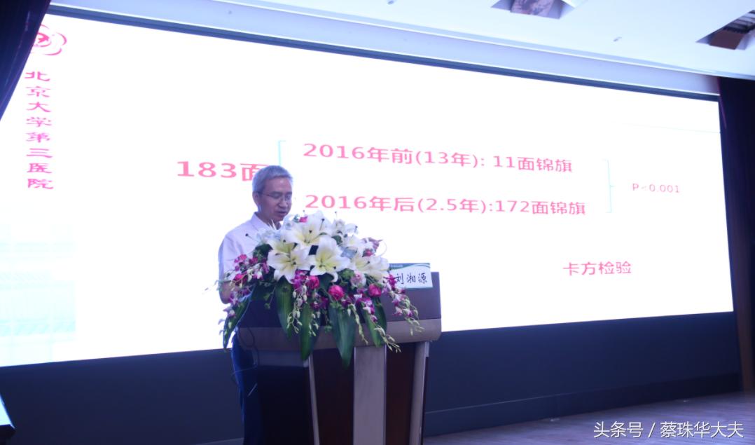 免疫前沿高峰论坛,感染免疫高峰论坛