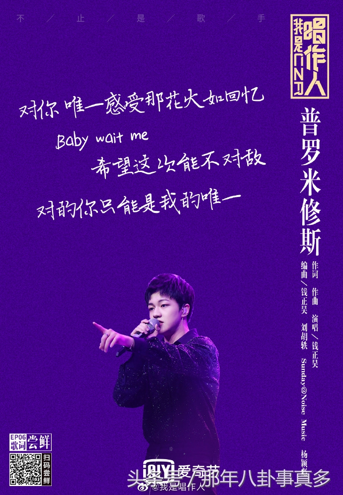 胡海泉大唱“麻将之歌”《胡》离开了羽泉只能走这种路线了？