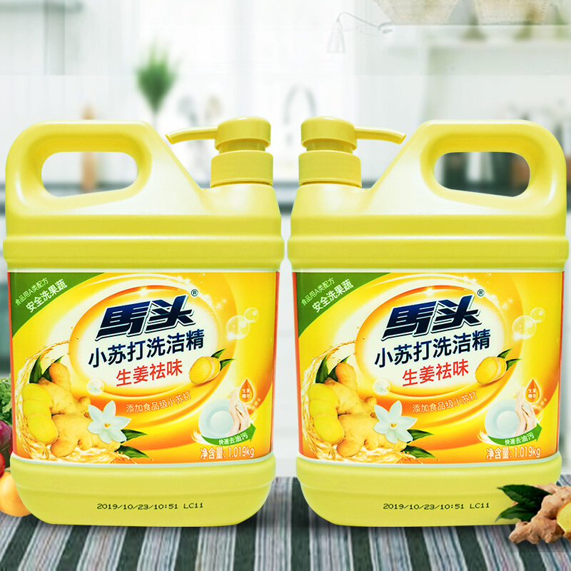 洗洁精真的是致癌物吗,洗洁精致癌是真的吗