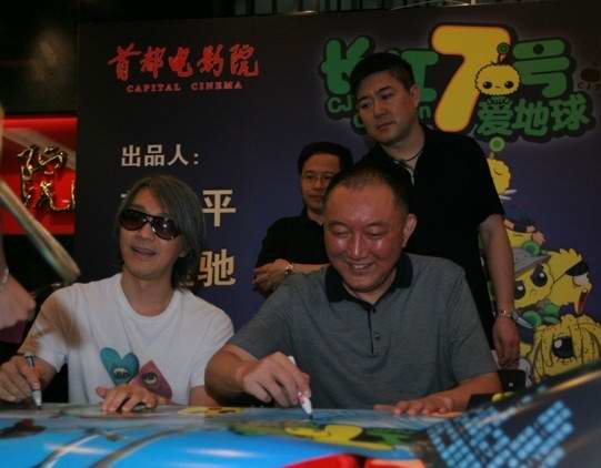 周星驰和向太和解了没,周星驰和向家闹翻后拍了什么电影