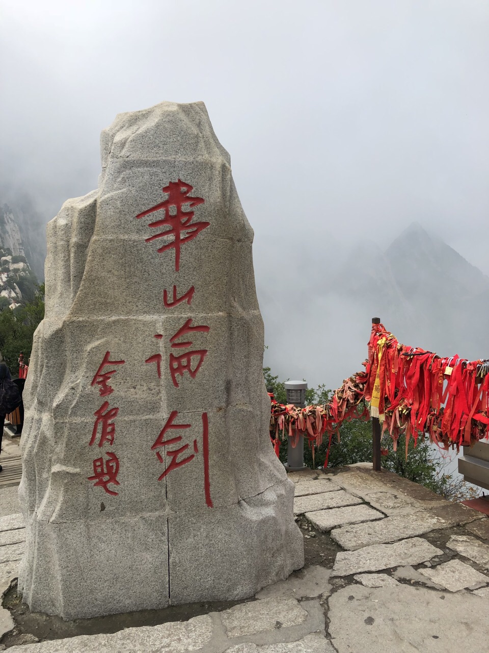 华阳国志属于哪个朝代,华阳国志是通史吗