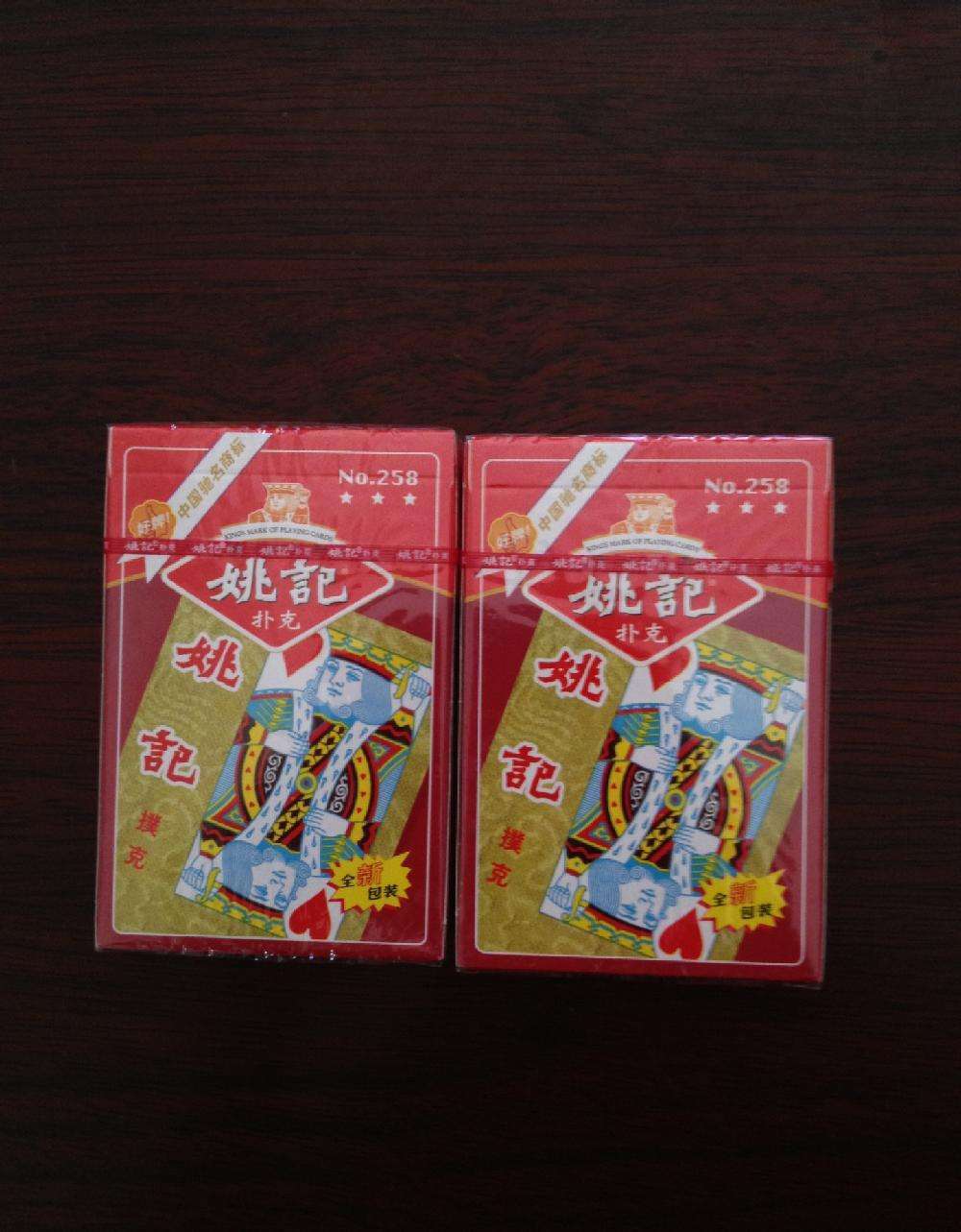 中国扑克界龙头，一年卖7亿副的姚记扑克，2019年为何突然改名？