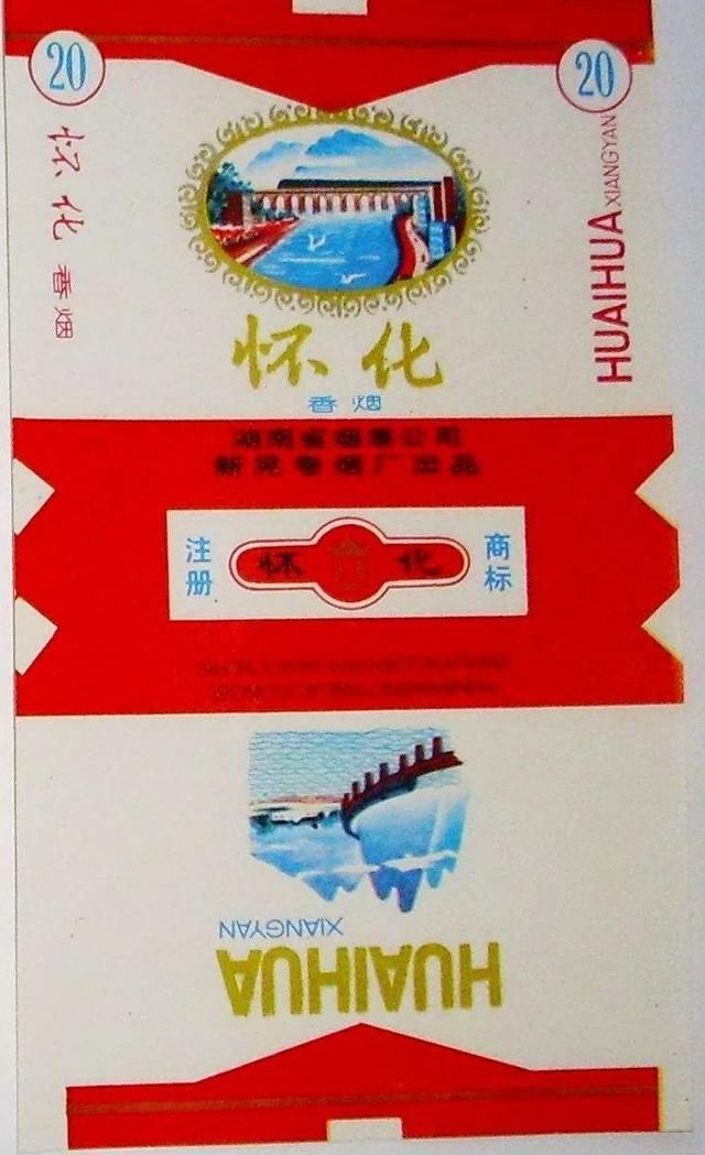 十一种绝版老香烟,四十年前的香烟