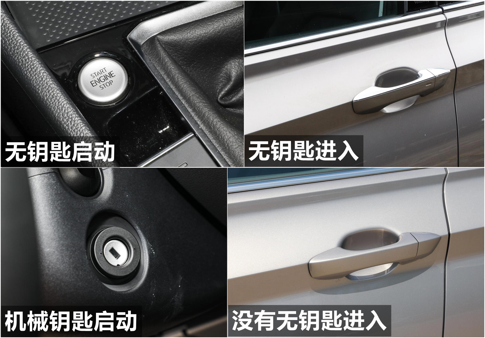 23款大众速腾配置解读,最新款大众速腾1.5T外观配置