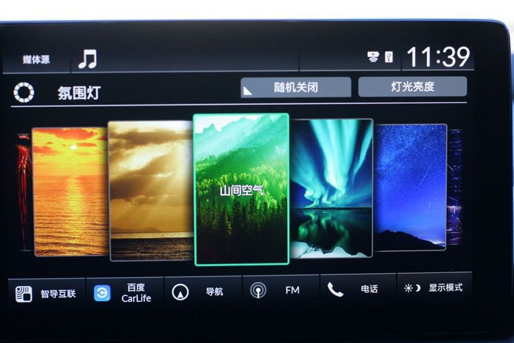 搭载2.0L混动系统,本田zrv致在精英版2.0锐混试驾