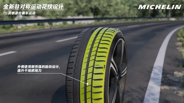 米其林ps5轮胎用车感受,有什么轮胎好过米其林ps5