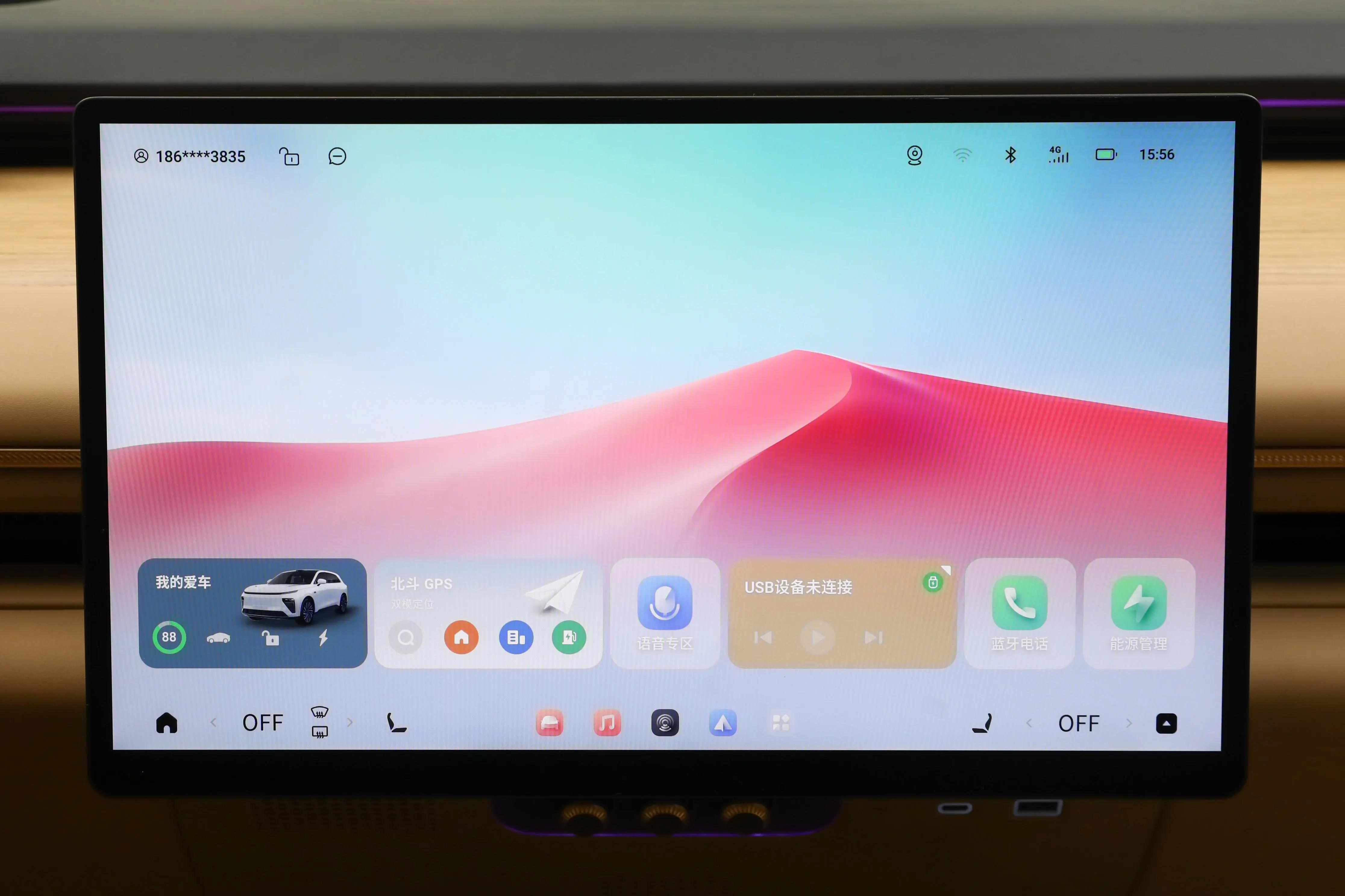 新款零重力座椅,一体式零压感座椅