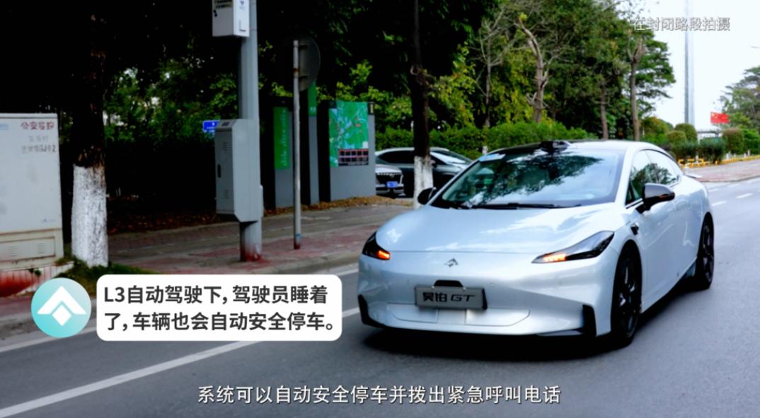 昊铂l3智能驾驶技术,昊铂l3级智能驾驶发布会