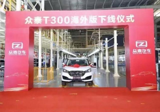 众泰汽车回归原创视频,众泰现在有什么新消息