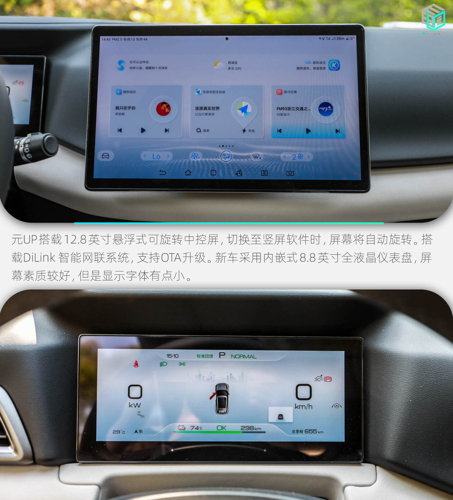 元气满满比亚迪元plus,元气满满比亚迪指导价