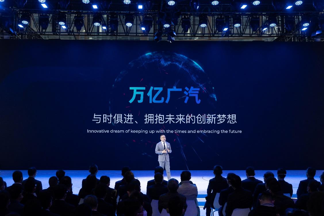 广汽集团发展前景如何,广汽集团会成长成万亿巨头吗