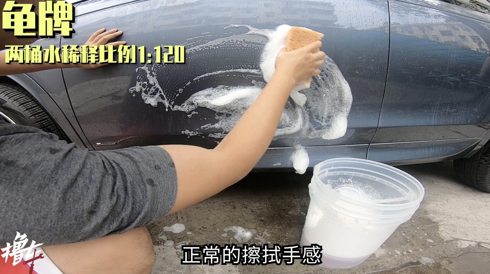 适合新手小白的洗车液,自己洗车推荐洗车液