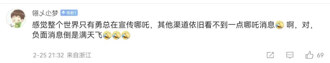 哪吒汽车负面新闻,周鸿祎批评哪吒ceo张勇回应传闻