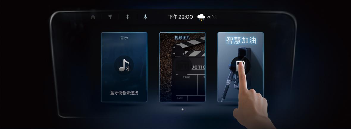 解析天籁的NissanConnect超智联，人车对话没门槛，支持远程监控