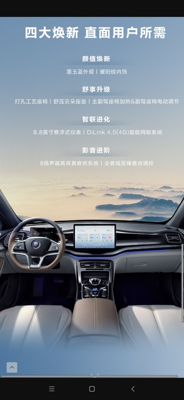 998秦plus冠军版值得购买吗,2023款秦plusdmi冠军版