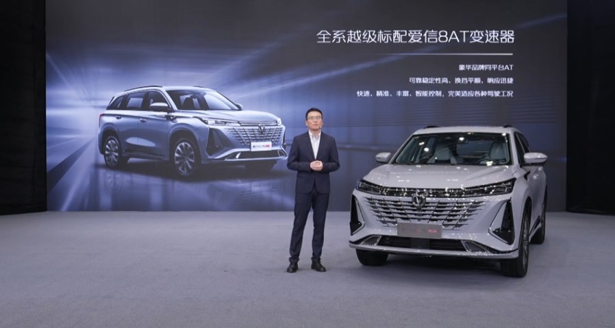 9年热销200万辆,第三代CS75PLUS如何诠释价值再进阶?