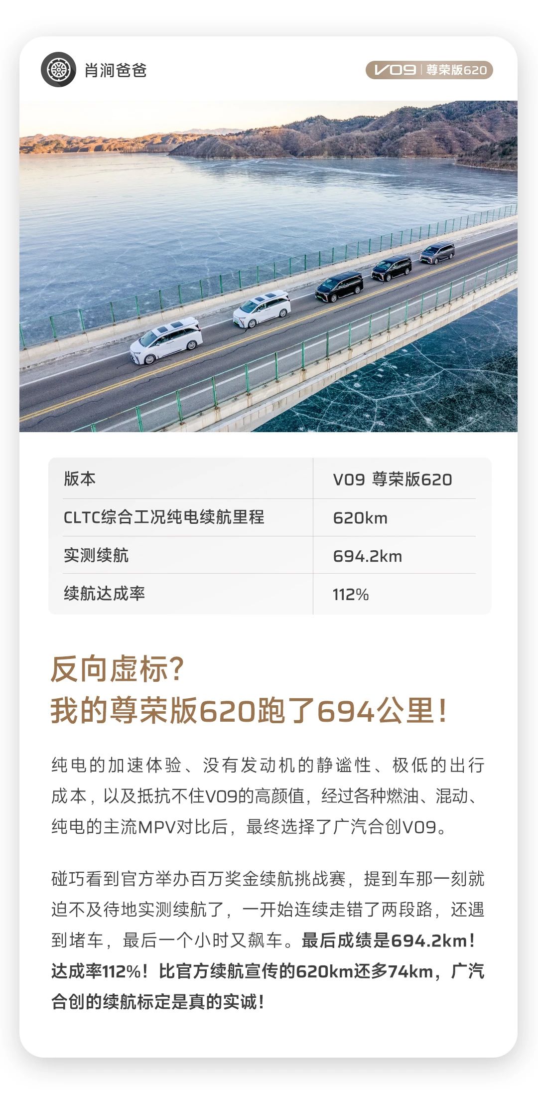 纯电车主怎么解决续航焦虑,纯电汽车还有里程焦虑吗