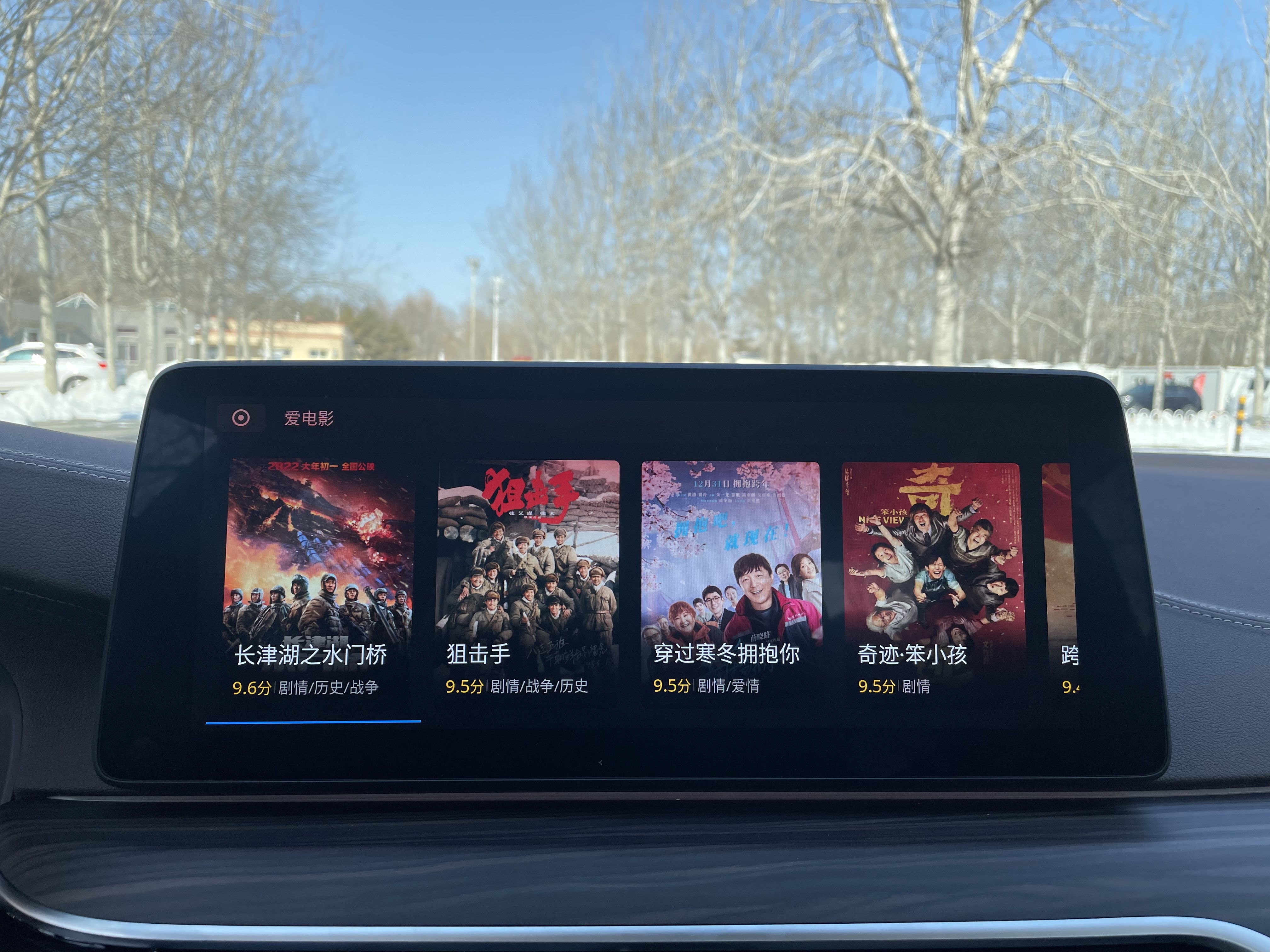 宝马530li车机版本对比,车机系统横向评测