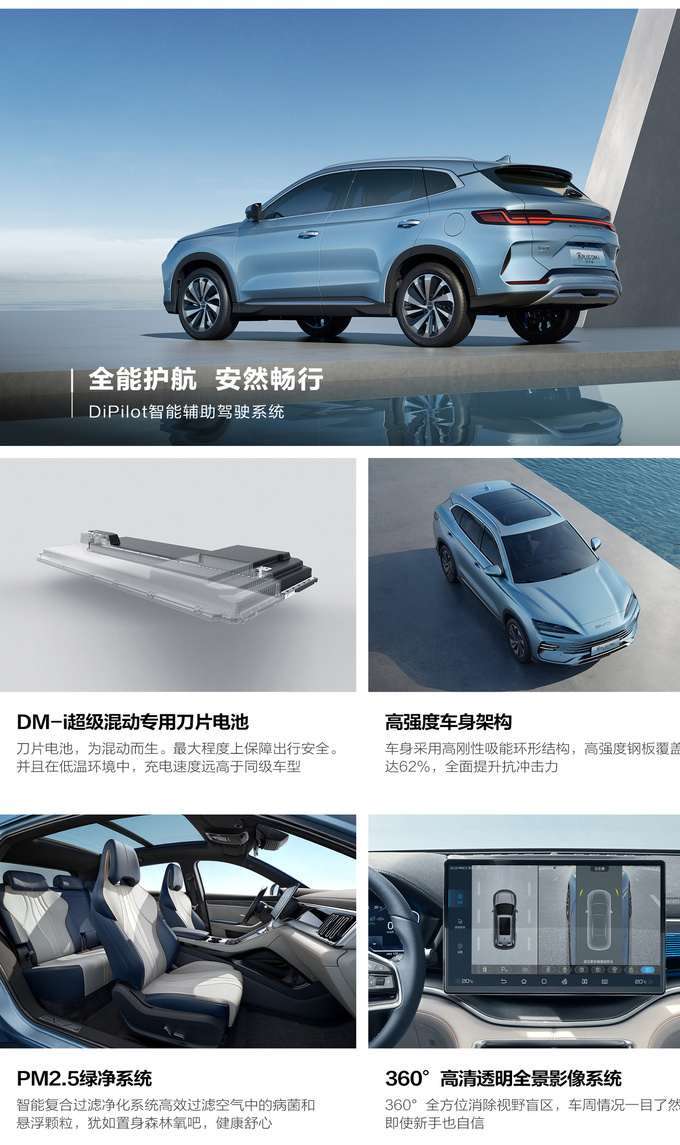 宋plusdmi51公里和110公里续航,比亚迪宋plusdmi续航真有1200吗