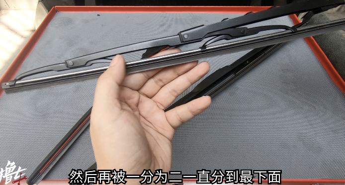 间歇式雨刷和普通雨刷的区别,雨刷到底是无骨好还是三段式好