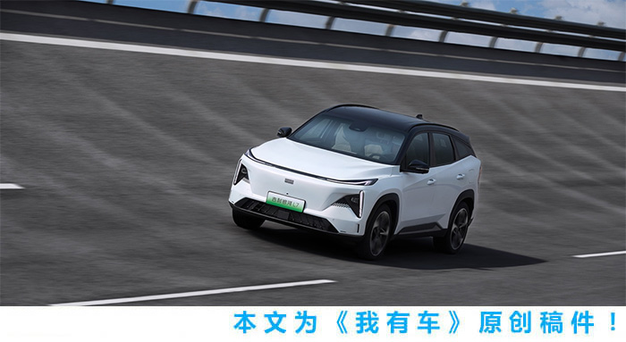 百公里加速2.9秒续航1000公里,吉利银河l7用车体验测评