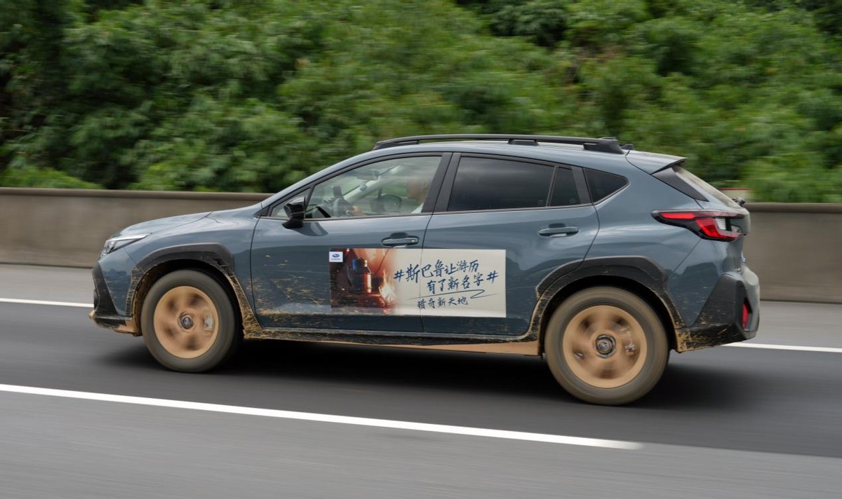 斯巴鲁翼豹越野能力,斯巴鲁翼豹试驾体验