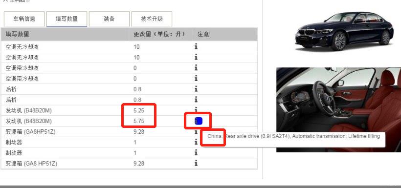 宝马b48tu烧机油,宝马x3b48b20d发动机烧机油不