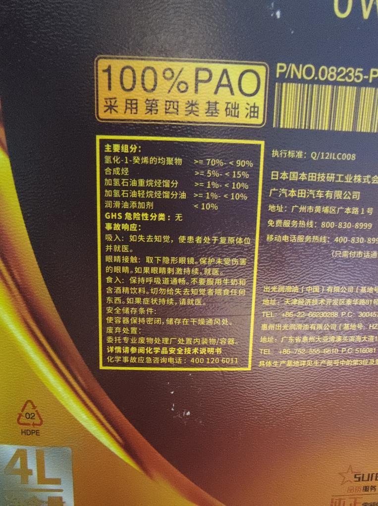 东本黑桶比绿桶省油吗,东本黑桶和绿桶差距大吗