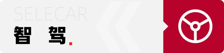 熏黑套件多少钱,蔚来et5旅行版选配最低价