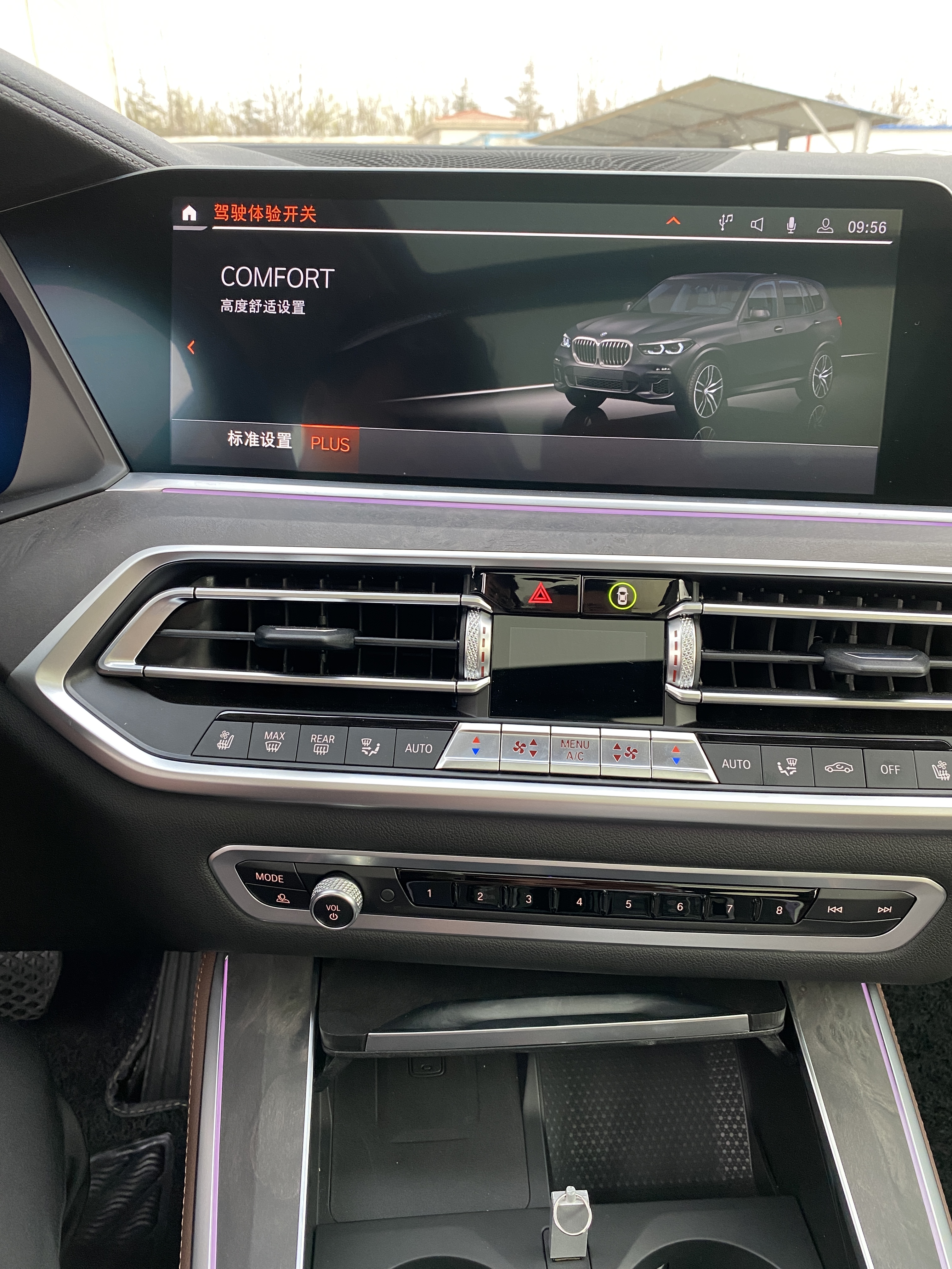 宝马车刷隐藏对车有影响吗,宝马车5系有什么隐藏功能