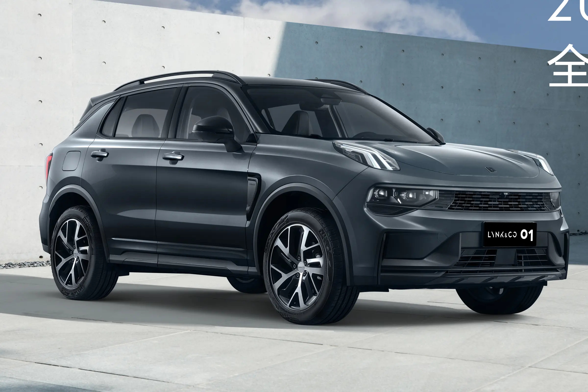 想买suv看过来有颜有实力领克01,领克01和荣放rav4哪个值得入手