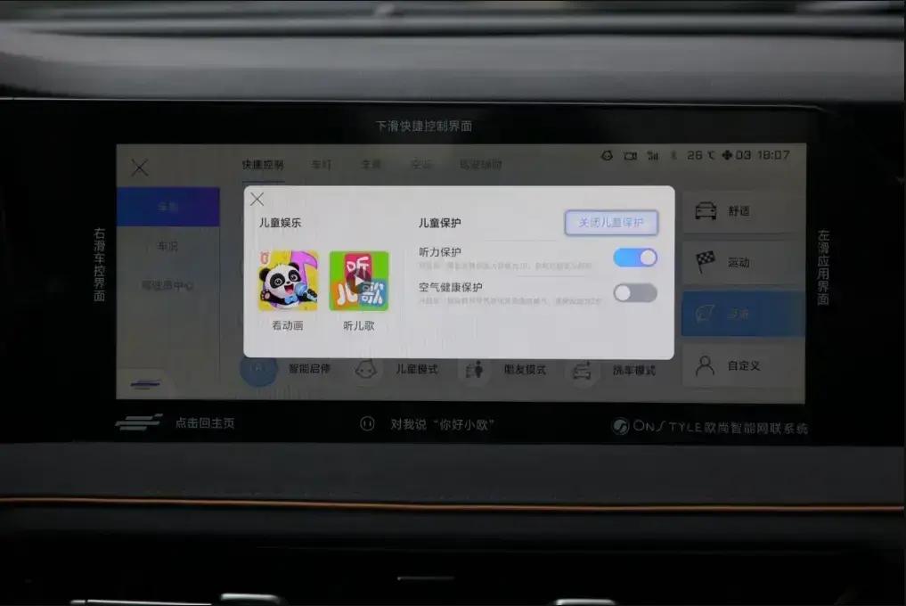 买长安欧尚后的感受,买了欧尚x7的真实感受