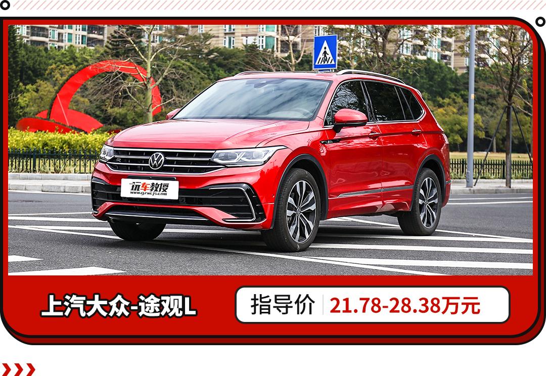 哪些车型上榜了suv销量排行榜,2019年七月汽车销量suv